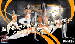 ヨガ・ピラティス系プログラム「オキシジェノ」