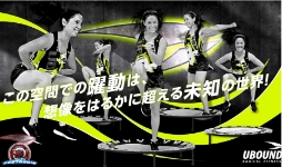 脂肪燃焼プログラム「UBOUND」